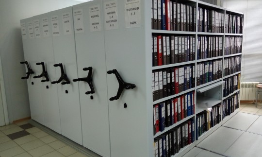 мобильный архив на рельсах