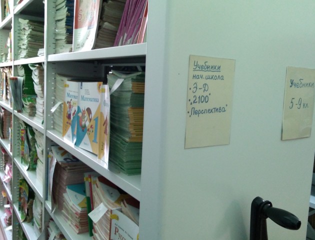 Стеллажи для книгохранилища